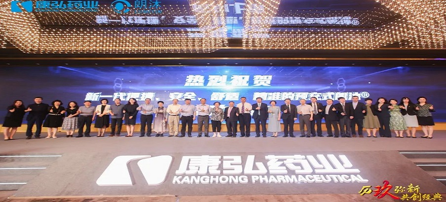 6月11日，，，，，，“历玖弥新，，，，，，共创经典”朗沐上市九周年暨预充式朗沐（PFS）上市庆典在上海举行。。。。